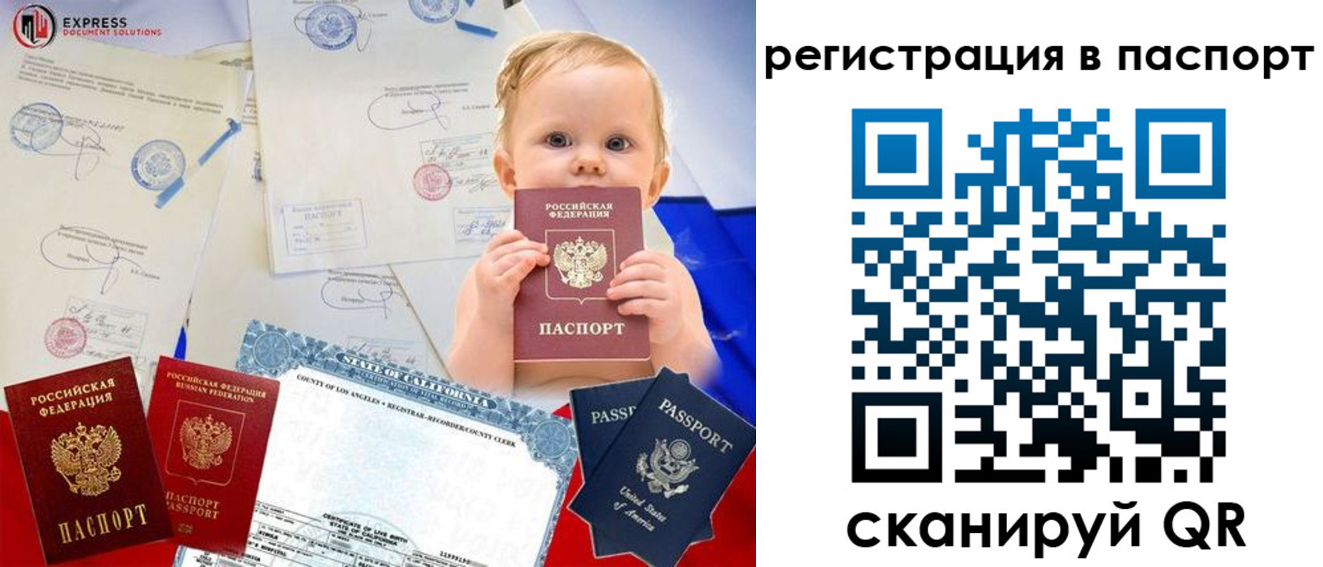 временная регистрация купить в Венёве