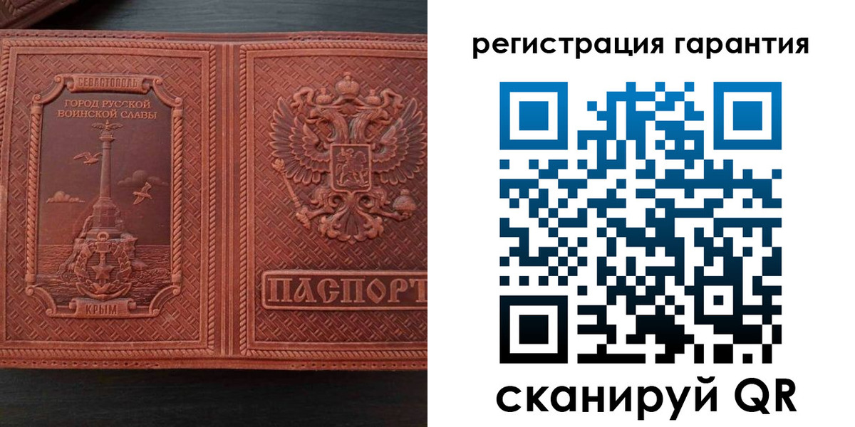 миграционный учет в Венёве