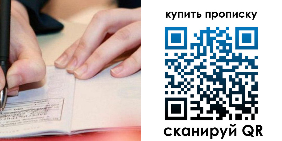 регистрация для школы в Венёве