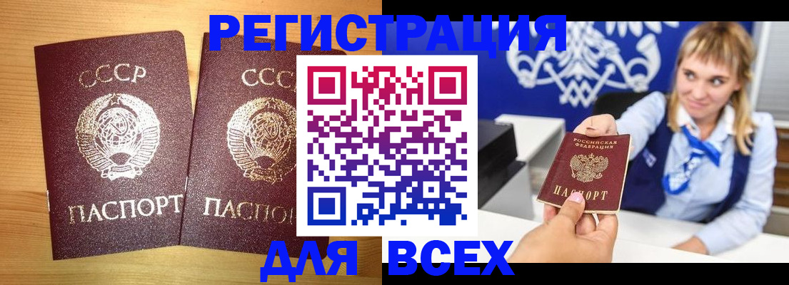 временная регистрация гарантия в Венёве
