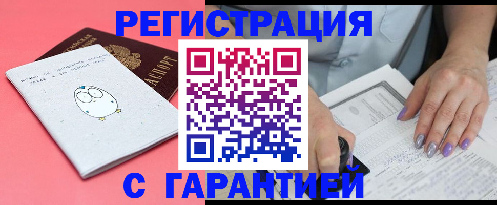 прописка поиск в Венёве