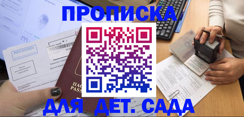 временная регистрация в квартире в Венёве