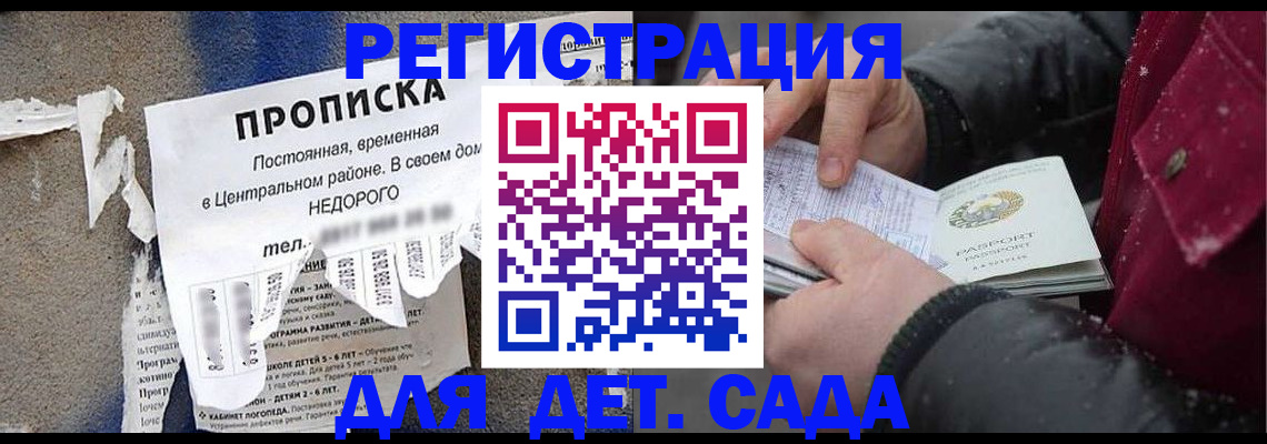 прописка от собственника в Венёве